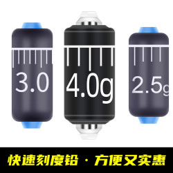 线组小配件金属双芯快速刻度铅加厚铅皮快速铅皮钓鱼配件