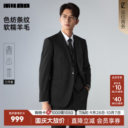 利郎 西装三件套男质感含绵羊毛西服条纹折边裤脚新郎结婚西装秋季礼服 黑色（G6QXF822SA） 26款