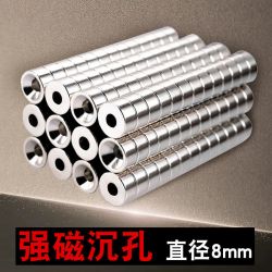 强磁钓鱼快速测底乌泥铅调漂找底神器配重钨泥铅矶钓自动找底铅坠