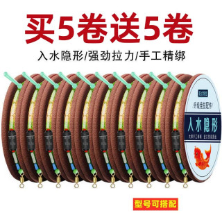 成品手杆斑点线组钓鱼线主线正品套装全套手竿台钓鲫鱼5.4/4.5米6