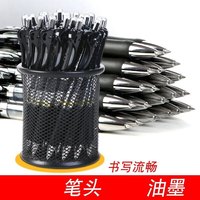 按动笔签字笔芯0.5mm按压式蓝黑笔学生用考试中性笔