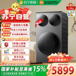 小米 mi)XHQG140MJ202
