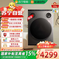 小米 XQG105MJ101