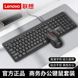 thinkplus KM110Pro 经典红点 黑色 有线键鼠套装
