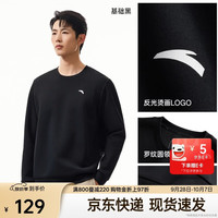 安踏 运动休闲卫衣男秋季圆领套头衫打底长T针织宽松运动潮流上衣