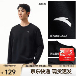 安踏 运动休闲卫衣男秋季圆领套头衫打底长T针织宽松运动潮流上衣