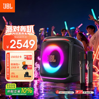 JBL 炫彩灯光 蓝牙音箱音响套装+无线话筒