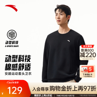 安踏 卫衣男秋冬季百搭情侣长袖T恤男士圆领套头衫潮流运动休闲打底衫 基础黑7702-1