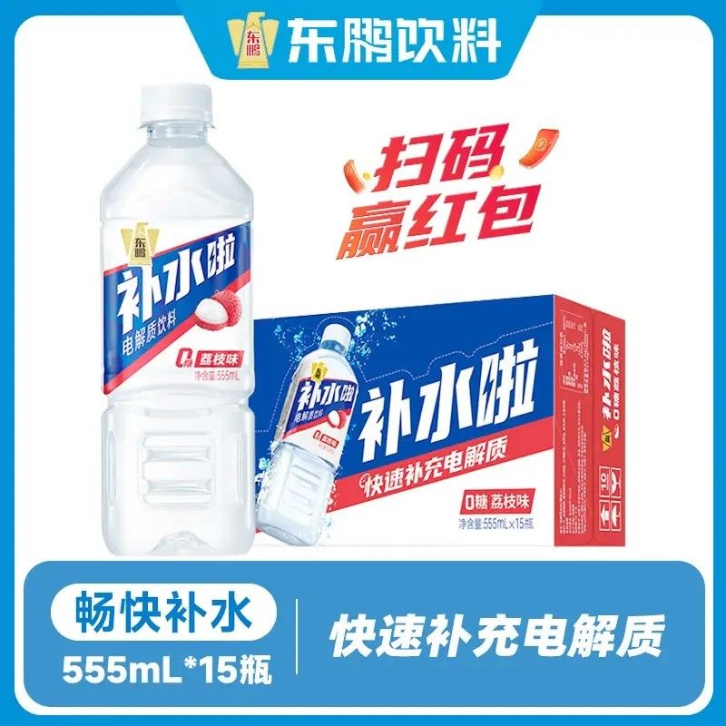 东鹏 特饮补水啦555ml*15瓶 电解质饮料瓶整箱 荔枝味