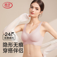浪莎 香槟色冰丝无痕运动文胸 M