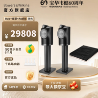 宝华韦健 Formation Duo 无线蓝牙书架音箱 黑色+Audio+支架