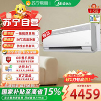 美的 空调KFR-35GW/T3