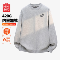 名创优品 卫衣男款冬季加厚加绒简约百搭青l潮流圆领套头衫 麻灰 M