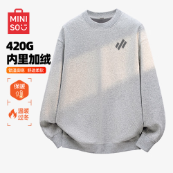 名创优品 卫衣男款冬季加厚加绒简约百搭青l潮流圆领套头衫 麻灰 M