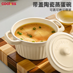 COOKSS 陶瓷蒸蛋碗专用辅食工具微波炉烤碗空气炸锅焗饭带盖炖盅家用双耳