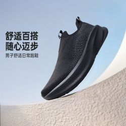 361° 男鞋跑鞋锋叶5.0男款2026夏季透气软底一脚蹬休闲鞋通勤跑步