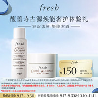馥蕾诗 古源焕能奢护体验礼(古源乳霜7ml+精萃液20ml)