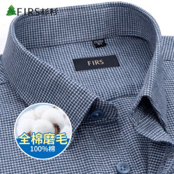 杉杉 衬衫男长袖商务休闲中青年全棉衬衣 灰蓝色 41