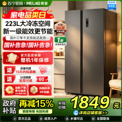 美菱 BCD-632WKPCXG1典雅灰对开门冰箱