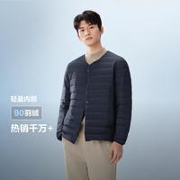 波司登 男士长袖轻薄羽绒外套 B250130003