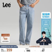 Lee 男士牛仔裤 宽松阔腿 浅蓝色 28