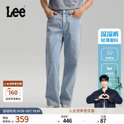 Lee 男士牛仔裤 宽松阔腿 浅蓝色 28