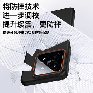 暴走 小米14Pro 磁吸柔砂肤感 柔雾灰 手机壳