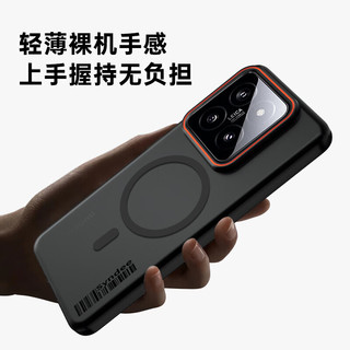 暴走 小米14Pro 磁吸柔砂肤感 柔雾灰 手机壳