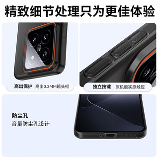 暴走 小米14Pro 磁吸柔砂肤感 柔雾灰 手机壳