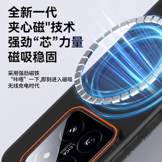 暴走 小米14Pro 磁吸柔砂肤感 柔雾灰 手机壳