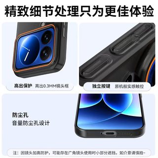 暴走 小米17pro手机壳 磁吸柔砂肤感 柔雾黑