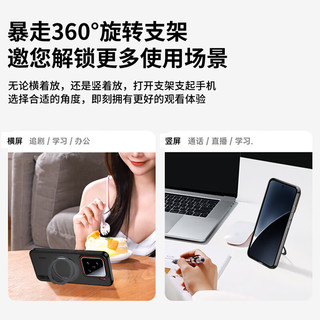 暴走 磁吸旋转支架 柔雾白 小米15 手机壳