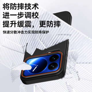 暴走 小米17pro手机壳 磁吸柔砂肤感 柔雾黑