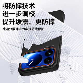 暴走 小米17 Pro Max 磁吸柔砂肤感 柔雾白 手机壳