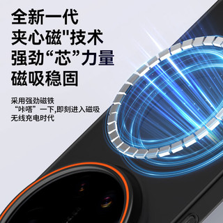 暴走 小米17Ultra 磁吸柔砂肤感 柔雾灰 手机壳