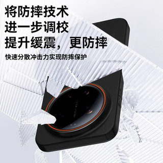 暴走 小米17Ultra 磁吸柔砂肤感 柔雾灰 手机壳