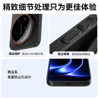 暴走 磁吸旋转支架 柔雾灰 小米17Ultra 手机壳