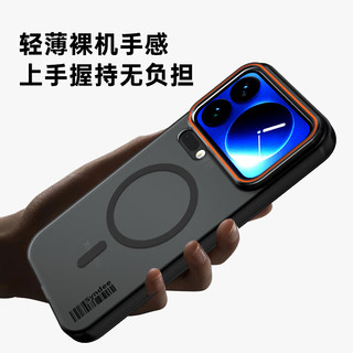 暴走 小米17pro手机壳 磁吸柔砂肤感 柔雾黑