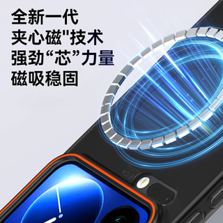 暴走 小米17pro手机壳 磁吸柔砂肤感 柔雾黑