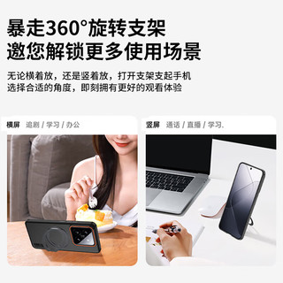 暴走 小米14手机壳 磁吸旋转支架 柔雾白