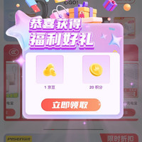 京东  关注1京豆  品胜PISEN官方旗舰店