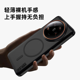 暴走 小米14 Ultra 磁吸柔砂肤感 柔雾灰 手机壳