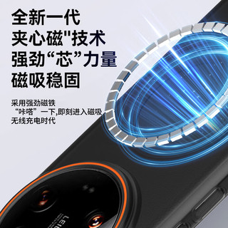 暴走 小米14 Ultra 磁吸柔砂肤感 柔雾灰 手机壳