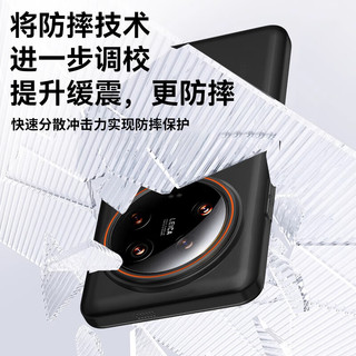 暴走 小米14 Ultra 磁吸柔砂肤感 柔雾灰 手机壳