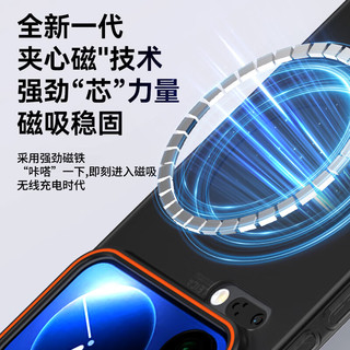 暴走 小米17 Pro Max 磁吸柔砂肤感 柔雾白 手机壳