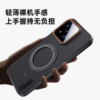 暴走 小米17Max手机壳 磁吸旋转支架 柔雾灰