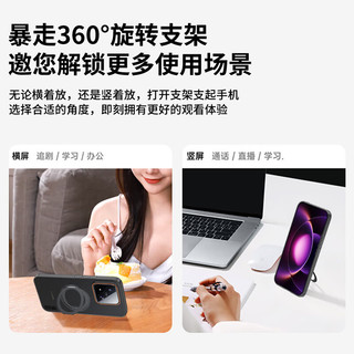 暴走 小米17Max手机壳 磁吸旋转支架 柔雾灰