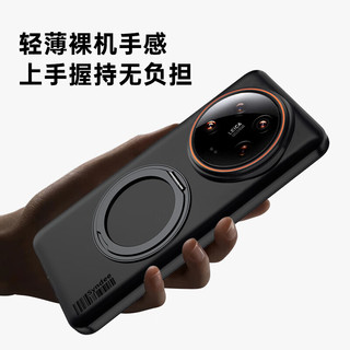 暴走 磁吸旋转支架 柔雾黑 小米14 Ultra 手机壳
