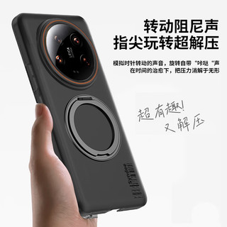 暴走 磁吸旋转支架 柔雾黑 小米14 Ultra 手机壳