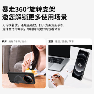 暴走 磁吸旋转支架 柔雾黑 小米14 Ultra 手机壳